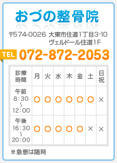 Â̐@@574-0026@哌sZ13-10@Fh[Z1F@TEL.072-872-2053